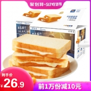 三只松鼠 氧气吐司面包 800g 21.9元包邮