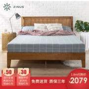 Zinus 际诺思 新中式古典松木实木床 150cm*200cm 1399元包邮（需用券）