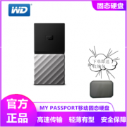 WD 西部数据 My Passport SSD 2.5英寸 移动固态硬盘 2TB 2849元包邮（需用券）