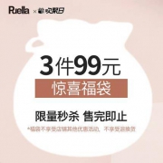 PUELLA 女子夏装福袋 随机款式 3件装