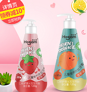 无氟可吞咽：Hosjam 皓齿健 按压式儿童牙膏 120g 券后18.9元包邮