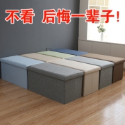 收 SKINNE 诗齐 收纳凳子 储物凳 31*31*31cm15.8元包邮（需用券）