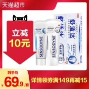 88VIP：SENSODYNE 舒适达 NovaMin 专业修复 抗敏感牙膏 100g *4支67.37元包邮（需用券，合16.8元/支）