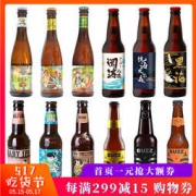 高大师桂花艾尔 蜂狂 闻涛小麦啤酒 12瓶 99元包邮（需用券）