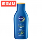 妮维雅 防晒隔离润肤露 75ml*2 39.9元包邮
