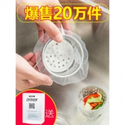 可可尚佳 水槽过滤网 100只 5.9元包邮（需用券）