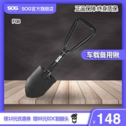 SOG 索格 F08 三折工兵铲 78元包邮（需用券）