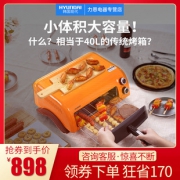 韩国现代丨多功能烘焙电烤箱12L 券后￥168