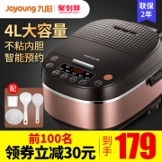 Joyoung 九阳 F-40FZ810 电饭煲 4L 179元包邮（需用券）
