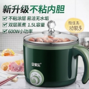 安家乐 多功能学生宿舍大容量电煮锅 券后￥33