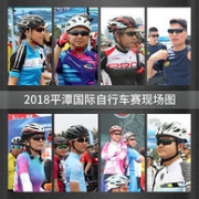 赛事同款，Farrova 法洛华 运动专用 偏光太阳镜