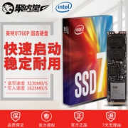 intel 英特尔 760P系列 NVMe M.2 固态硬盘 512GB 574元包邮（需用券）