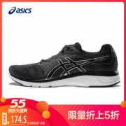 5日0点：ASICS 亚瑟士 GEL-MOYA T841N 男款跑鞋174.5元