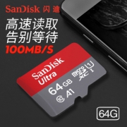 S a n D i s k   闪 迪   U l t r a   A 1   至 尊 高 速 移 动   M i c r o S D X C 卡   6 4 G B