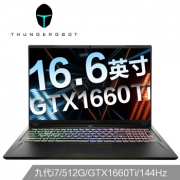 ThundeRobot 雷神 五代新911耀武 16.6英寸游戏本（i7-9750H、8GB、512GB、GTX1660Ti、144Hz） 8289元包邮