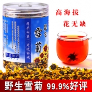 新疆特级天山雪菊野生昆仑雪菊茶 券后￥28
