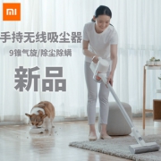 MIJIA 米家 SCWXCQ01RR 无线手持吸尘器1198元包邮（需用券）