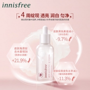 nnisfree/悦诗风吟 白牡丹晶白精华露 30ml 140元包邮
