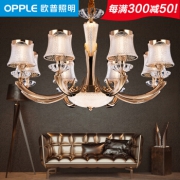 京东PLUS会员：OPPLE 欧普照明 8头简欧智能吊灯 3449元包邮（立减）