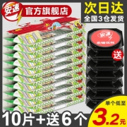 安速 日本进口小强恢恢蟑螂屋10枚 券后￥29.9