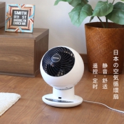 爱丽思（IRIS） PCF-M15C 空气循环扇  券后258元