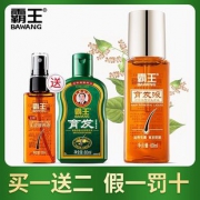 霸王 育发液60ml+头皮营养液55ml+育发洗发水80ml 35元包邮 新低价