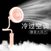 新券纪客 台夹两用充电usb风扇 券后￥9.9
