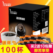 巴莱 纯黑咖啡海量100袋+送杯勺 券后￥19.2