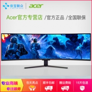 acer 宏碁 EI491CR 49英寸曲面显示器（3840×1080、FreeSync、144Hz、HDR）  5499元包邮（需用券）