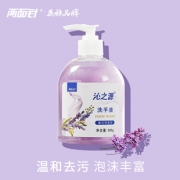 两面针 沁之源薰衣草洗手液 500ml 3.9元包邮（双重优惠）