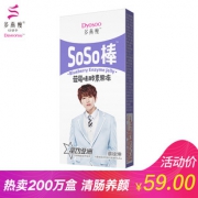 郑多燕复合水果果蔬果酵素冻条 券后￥19