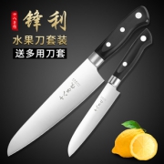 SHIBAZI 十八子作 H302 水果刀 19元包邮