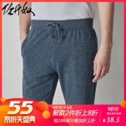 5日0点：GIORDANO 佐丹奴 90107417 男士休闲五分裤 *2件76.64元包邮（合38.32元/件）