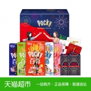 天猫超市 格力高 百奇悦享礼盒 5盒装5口味 24.9元包邮