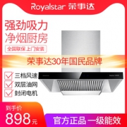 荣事达（Royalstar） CXW-200-T610 抽油烟机  券后878元