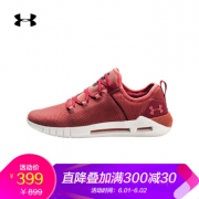 1日0点、618预告：UNDER ARMOUR 安德玛 HOVR SLK 3021220 运动休闲鞋  *2双 638元（需用券，合319元/件）