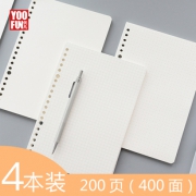 yoofun 优凡 活页本替芯 A5/50页 4本装 9.8元包邮（需用券）