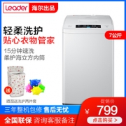 海尔 统帅 全自动波轮洗衣机 量衣进水护衣内筒 7kg 799元包邮