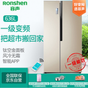 可容纳一周食材：Ronshen 容声 636L 对开门冰箱 BCD-636WD11HPA