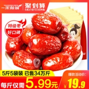 神价 一果倾城新疆红枣3斤 券后￥16.9