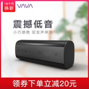 VAVA voom20 蓝牙音箱 可作应急移动电源 139元包邮（需用券）