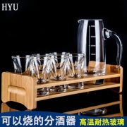 hyu 玻璃白酒杯 6只装9.9元包邮（需用券）