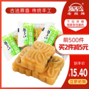 扬子江 武汉手工绿豆糕 350g 9.9元包邮（双重优惠）