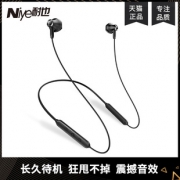 Niye/耐也 挂脖式无线运动蓝牙耳机 券后￥19.99