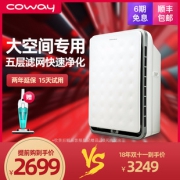 COWAY cadr800 AP-3008FH 空气净化器  券后1899元
