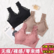 日本Skin系 螺纹棉无钢圈聚拢文胸 券后￥14.8