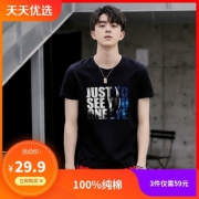 Becquerel 贝克雷尔 男士纯棉短袖 94款可选  券后14.9元