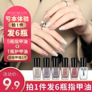 网红水性可剥指甲油套装6瓶装 券后￥6.9