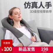 真的仿人手 揉捏按摩带 全身可用 主要看动图 198元包邮