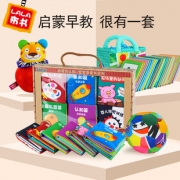 拉拉布书（Lalababy） 手掌书系列 启蒙与认知套装  券后39元